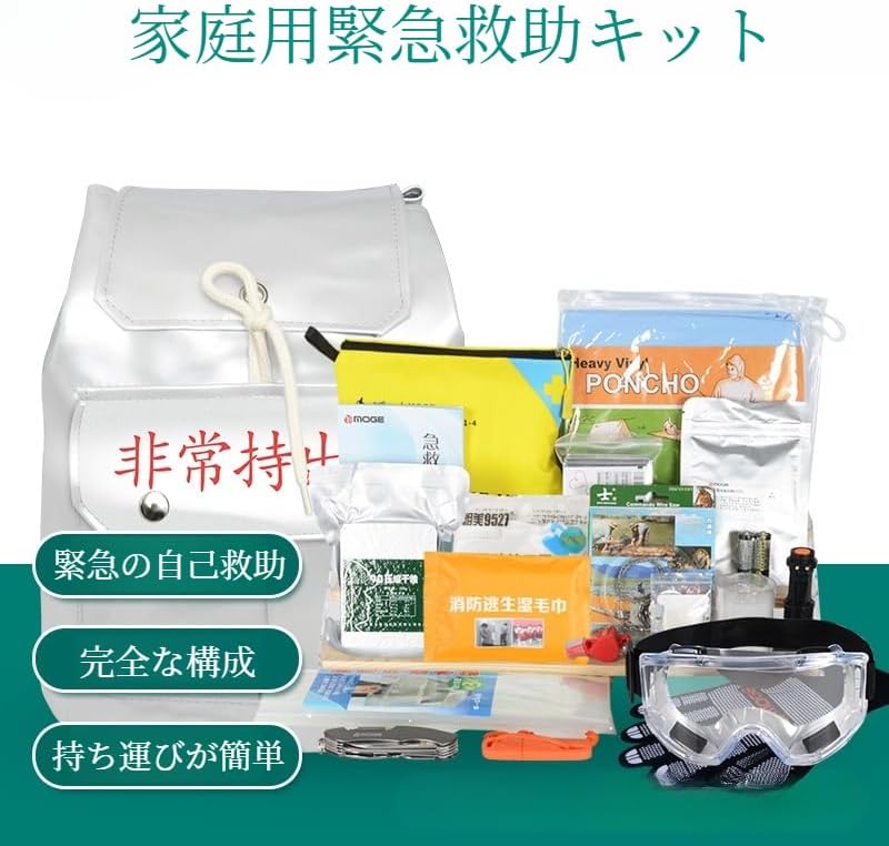 キッチン用品 12点【ハローキティ❤︎南部鉄フライパン顔型+ペット